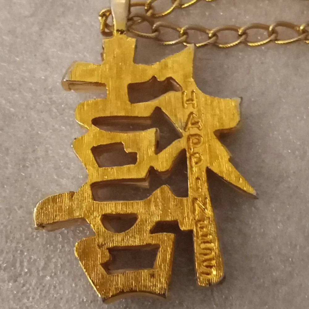 Chinese Happiness Symbol Pendant w/Gold Tone Chain
